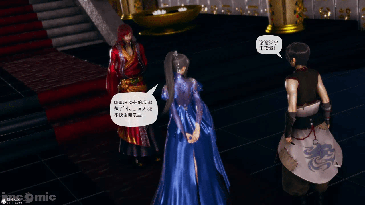 [3D]天玄神魔录01-12 第一话 - 1427