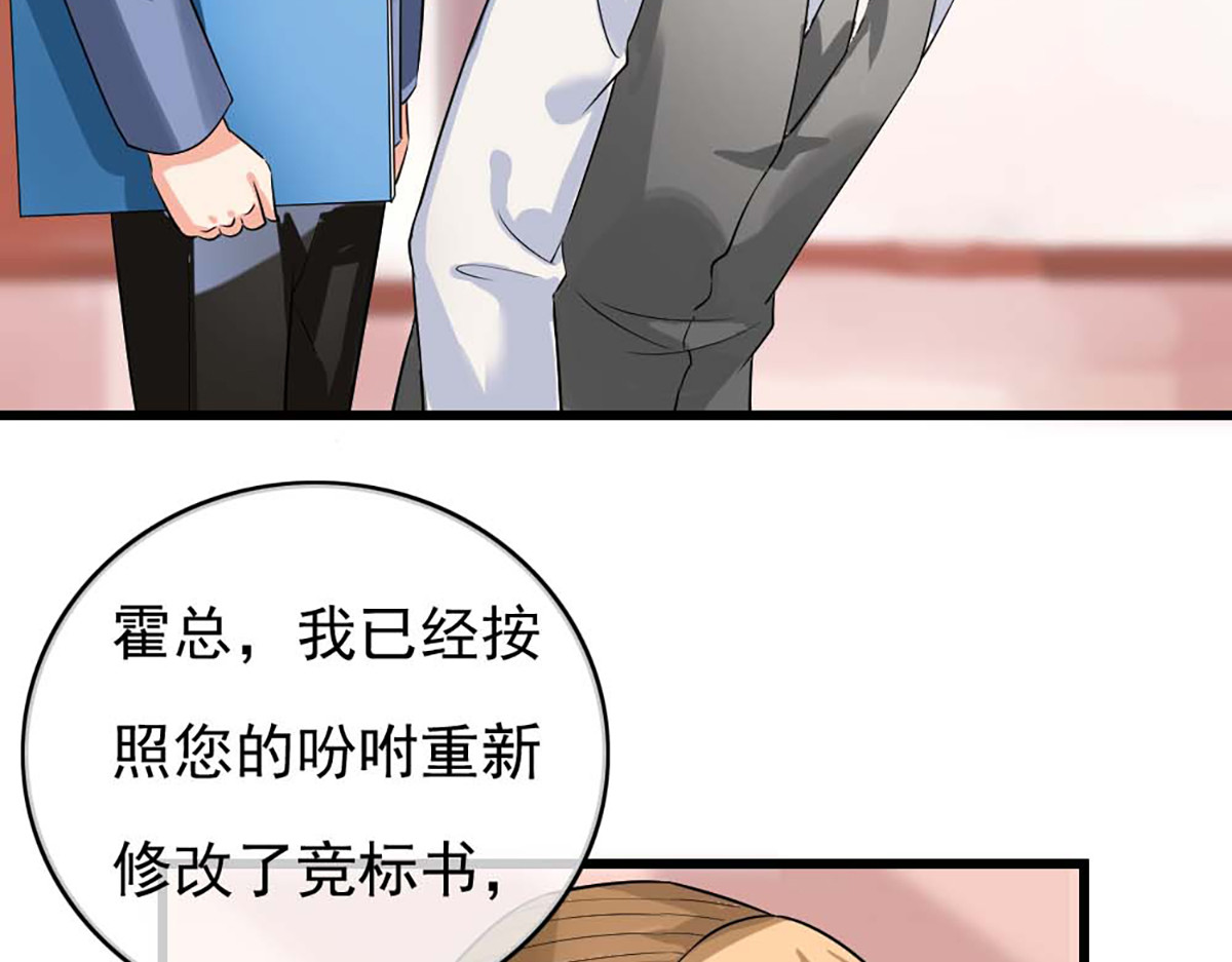 第41话 第 44 页