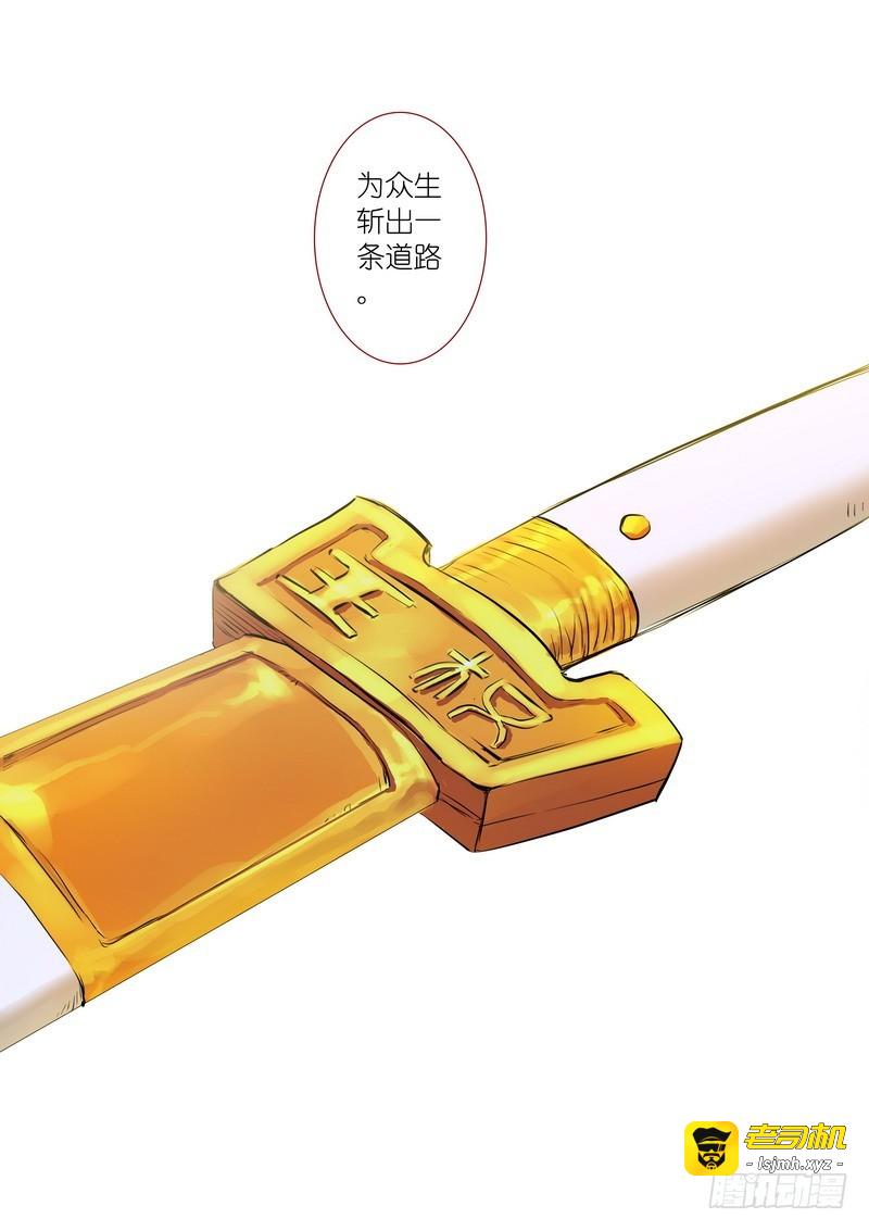 总191·彩蛋三 第 11 页