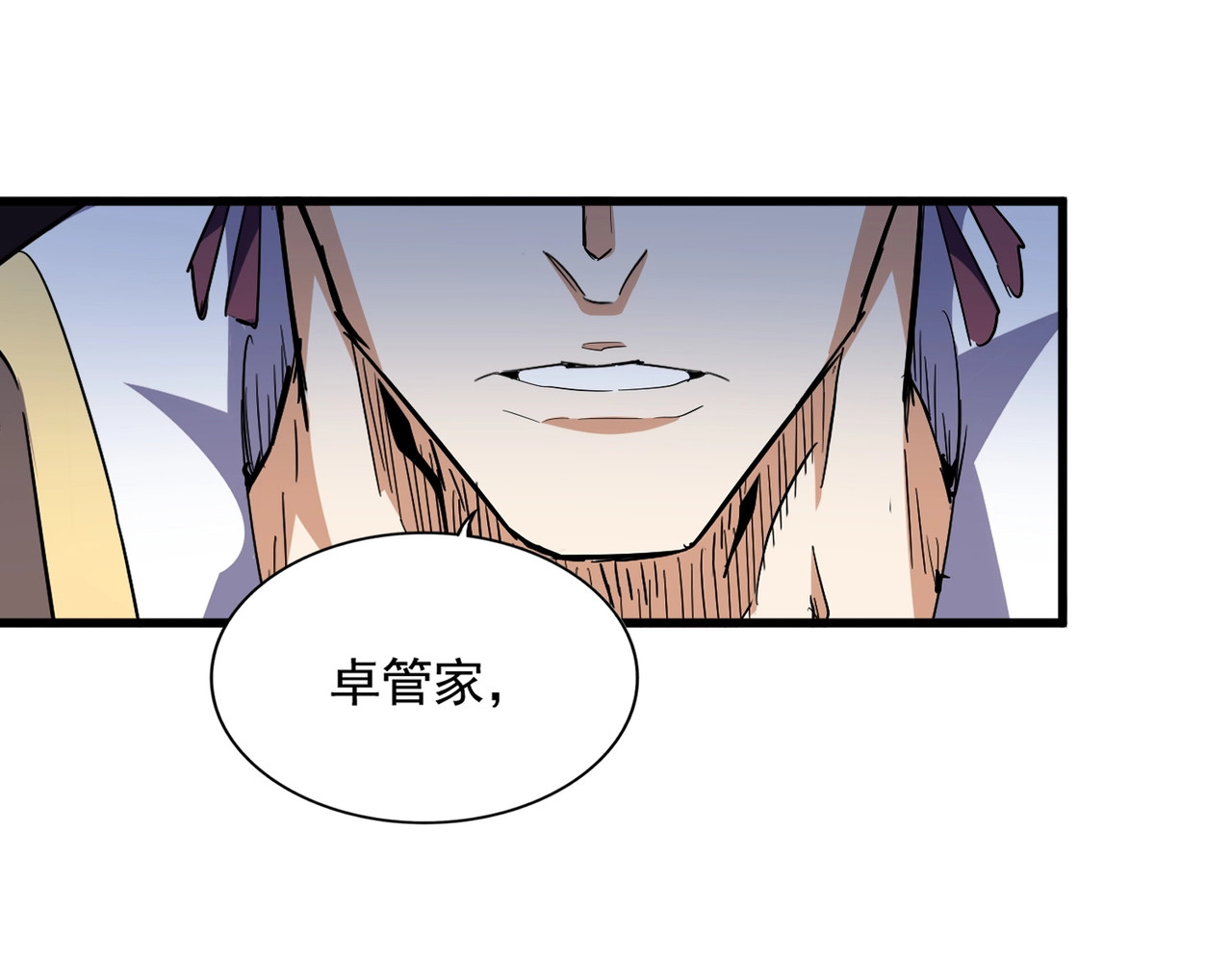第325话 血鳄 第 98 页
