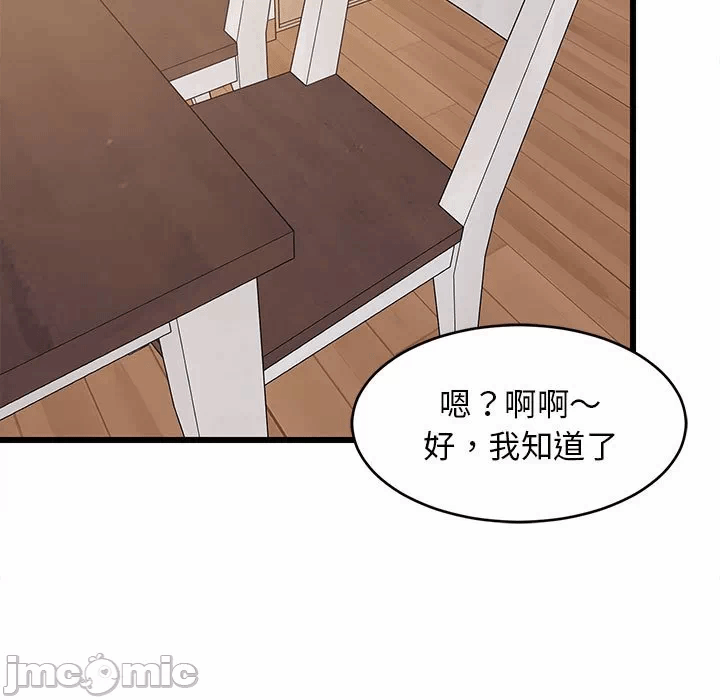 第12话 第 80 页