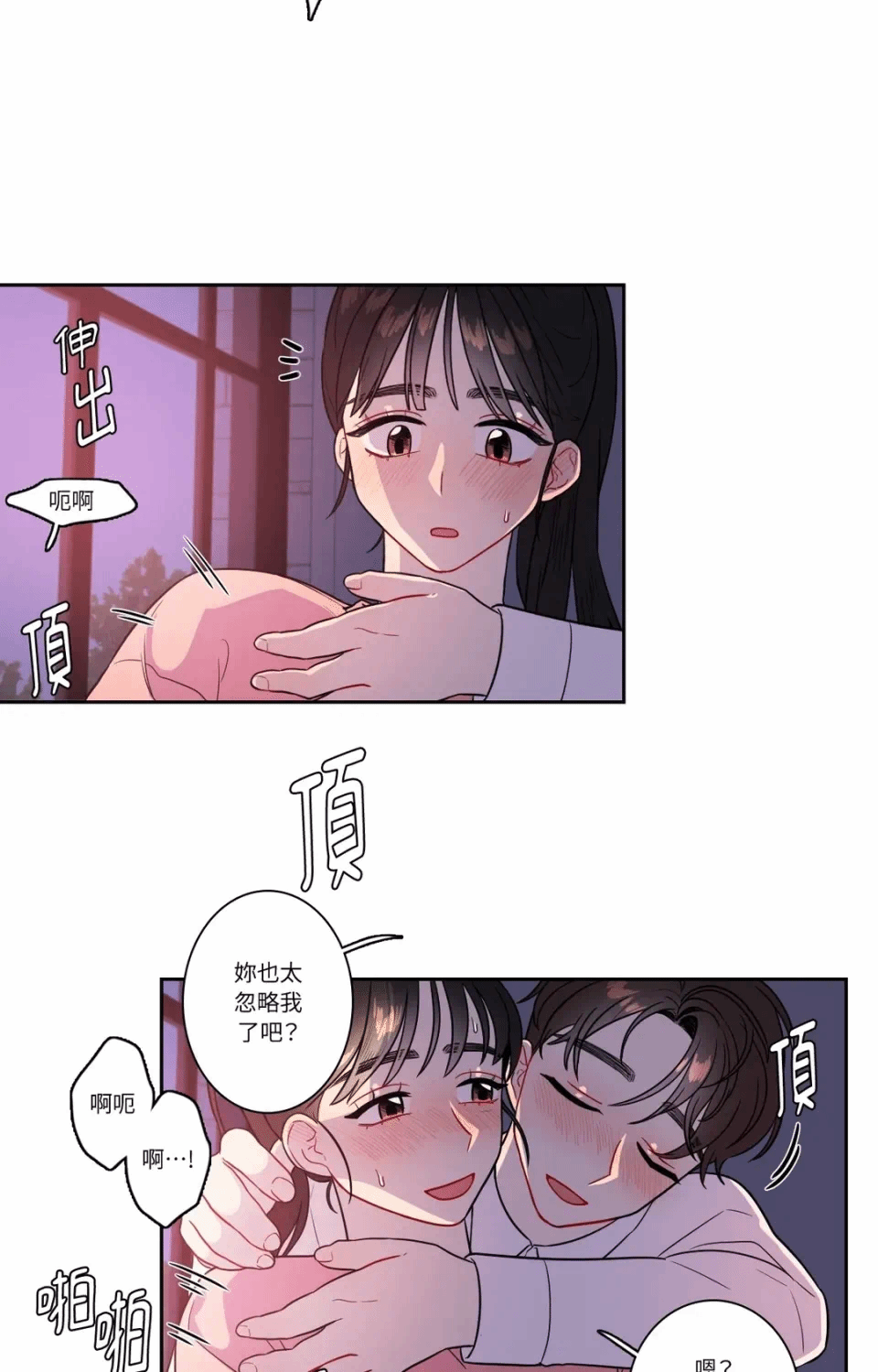 第23话 第 24 页