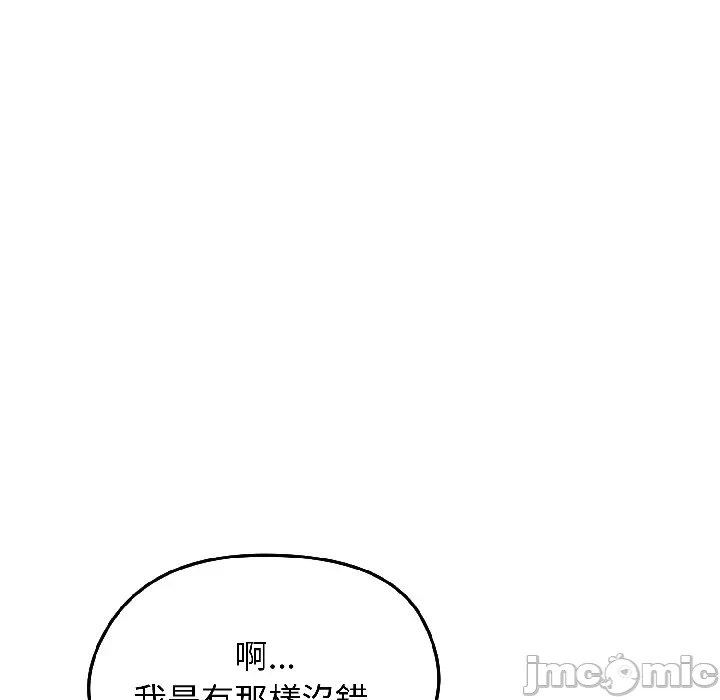 第37话 第 145 页