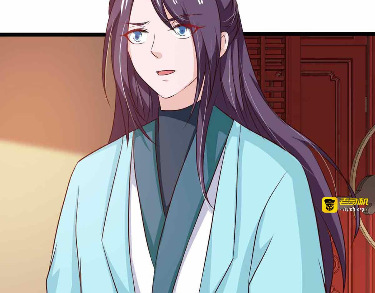 第91话 第 15 页