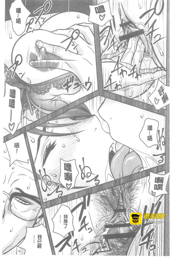 第1话 第 95 页