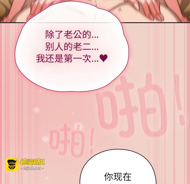 第28话 第 185 页