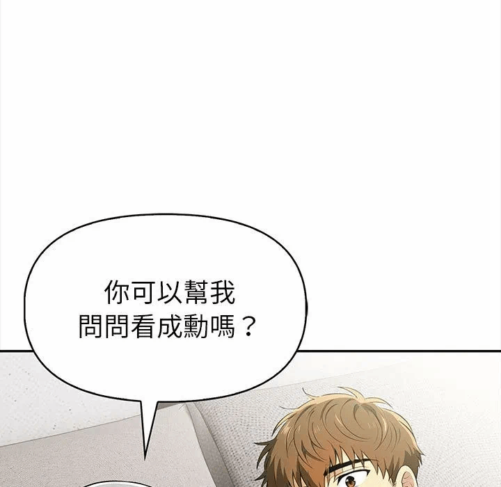 第14话 第 7 页