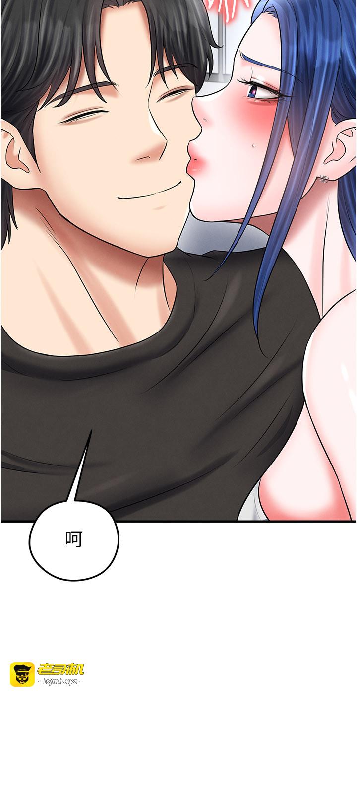 第33话 - 性福美满的生活 第 25 页