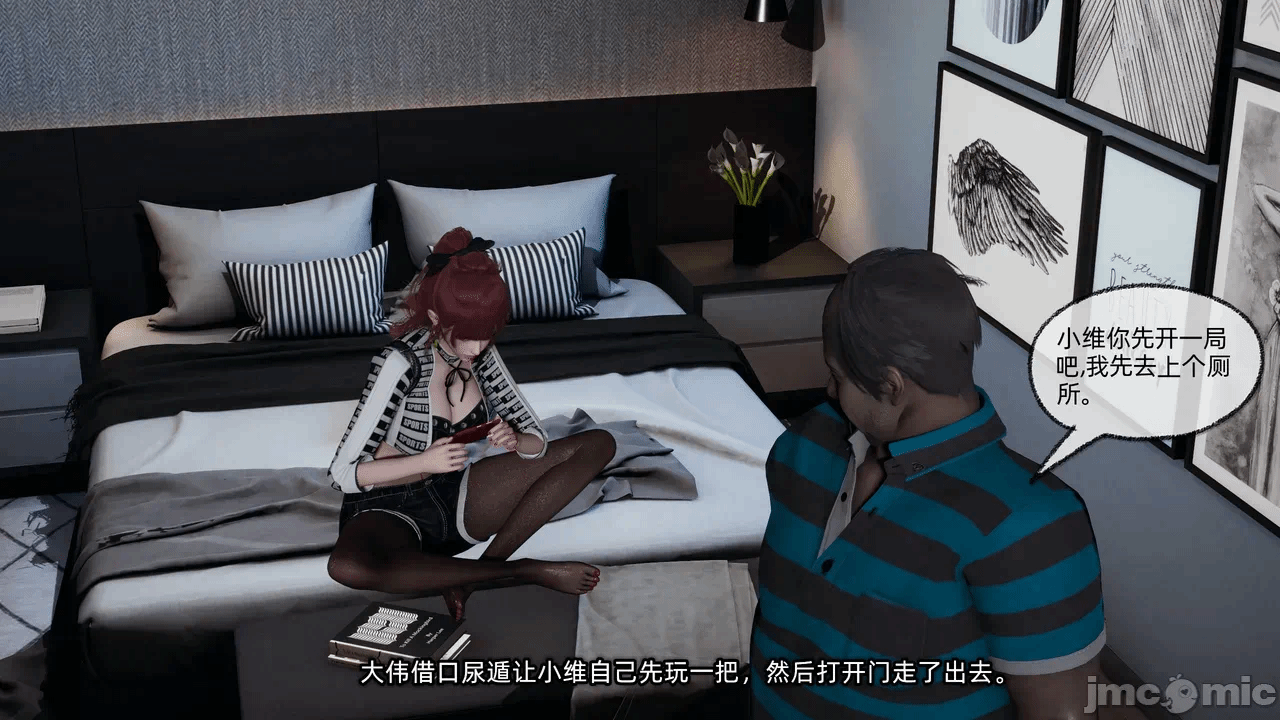 第一话 第 614 页