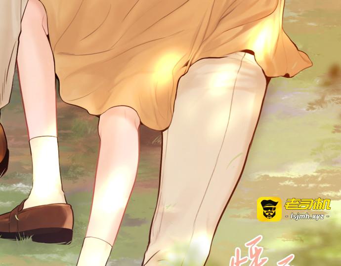 第33话 第 17 页