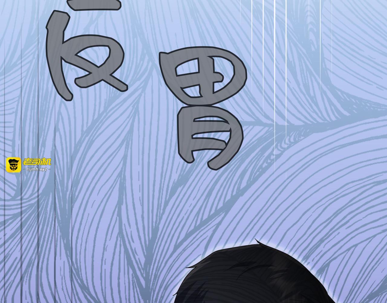 第 4话 第 145 页