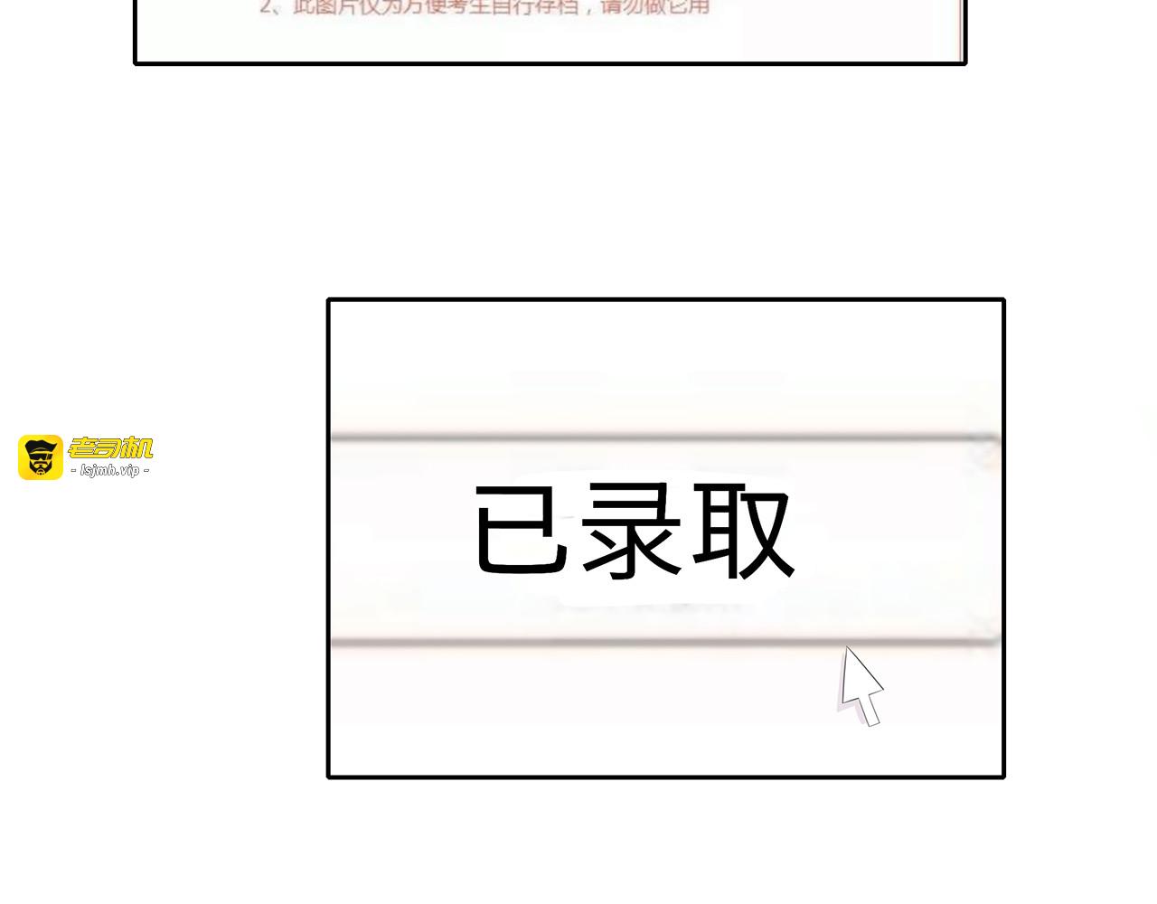 第79话 尘埃落定 第 43 页