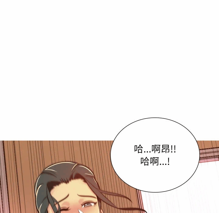 第13话 第 88 页