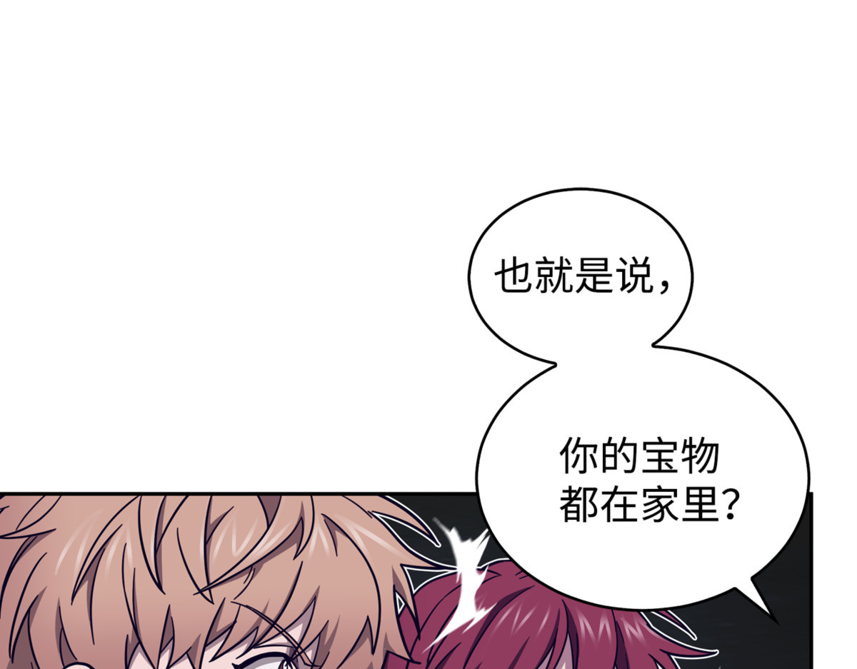 冤大头 第 62 页