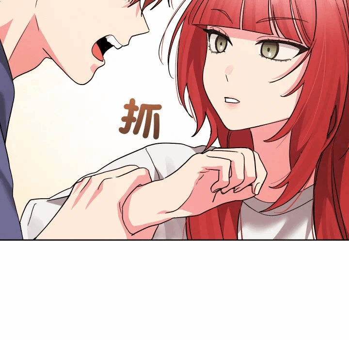 第36话 第 72 页