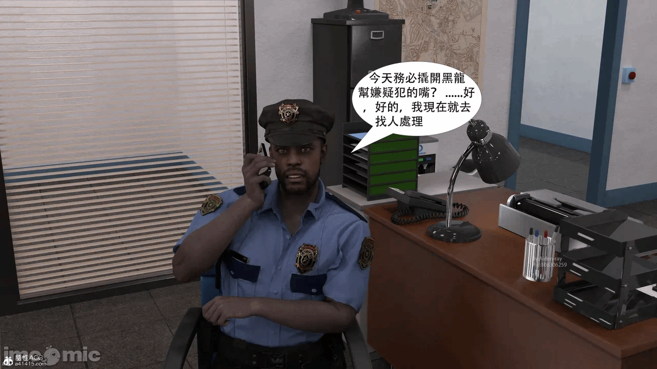 第一话 第 30 页