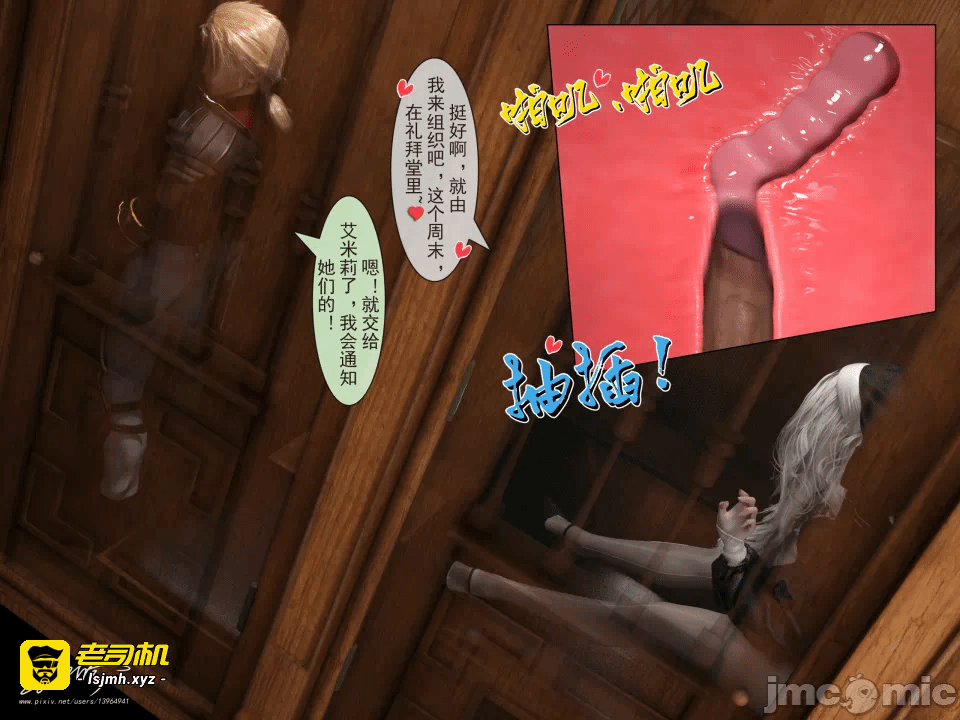 第一话 第 245 页