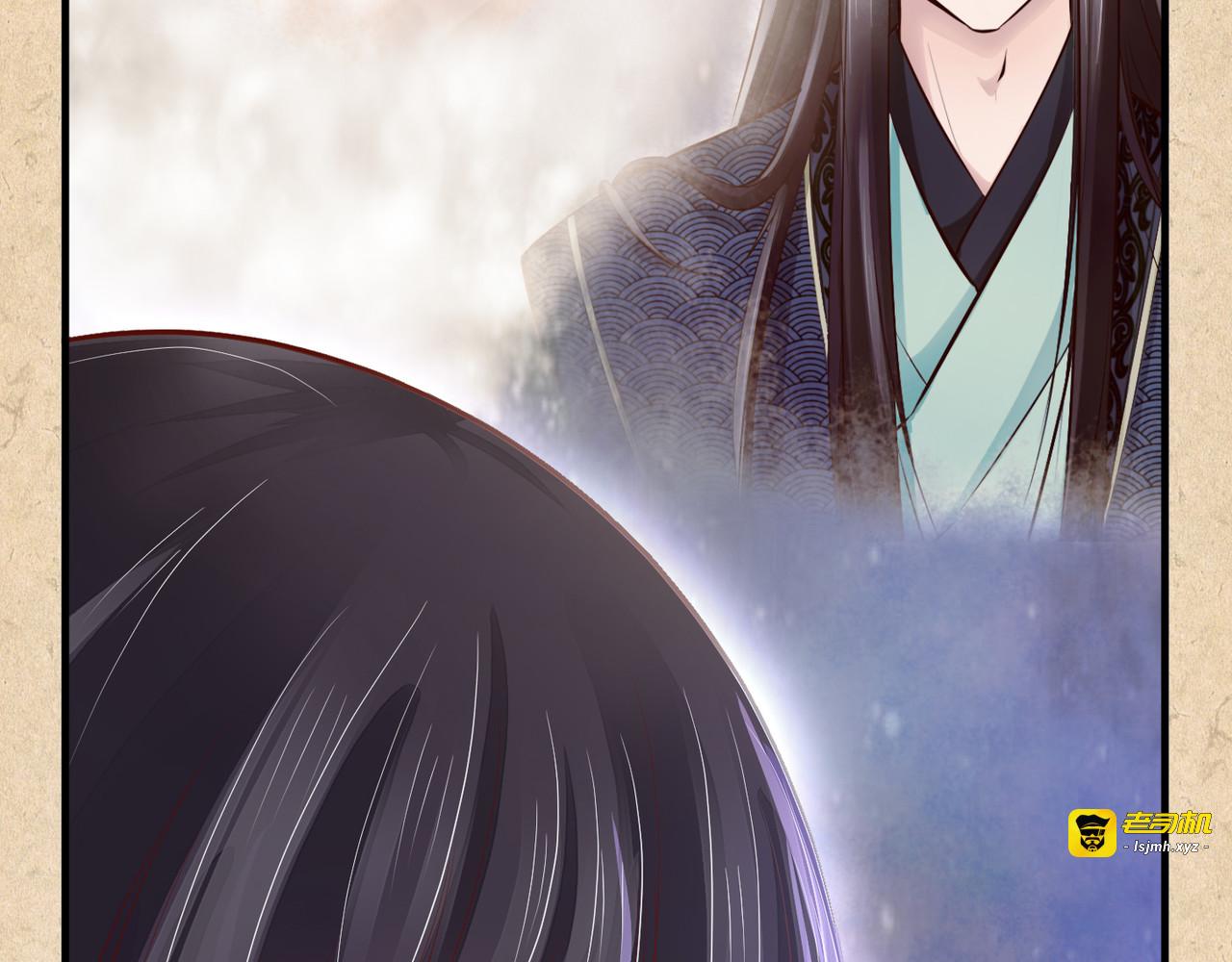 第51话 兄妹争执 第 33 页
