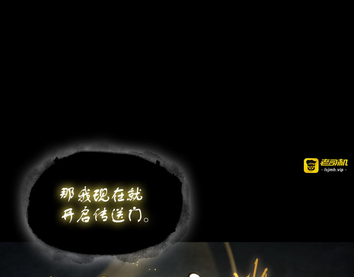 算笔总账 第 91 页