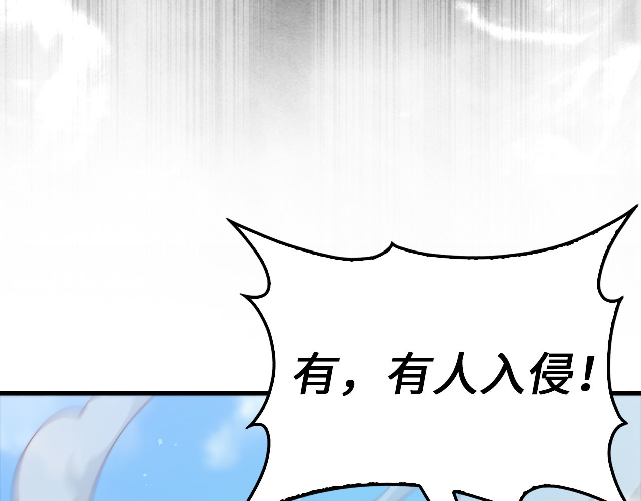 第152话 失踪 第 126 页