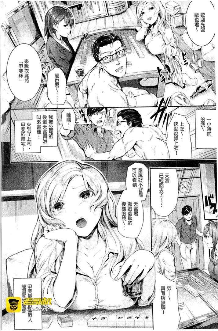 第1话 第 103 页