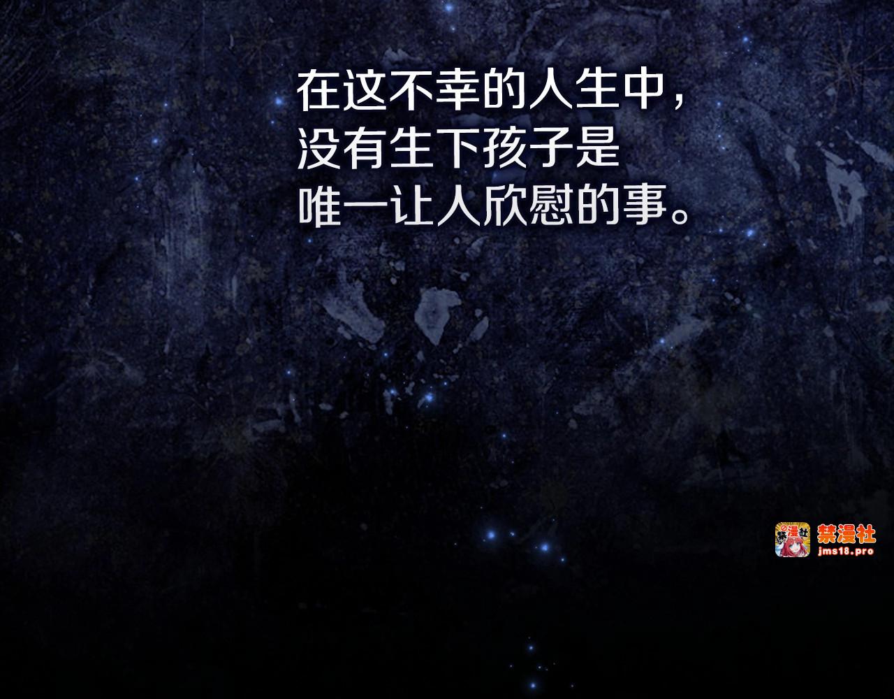 第9话 对你最后的报复 第 149 页