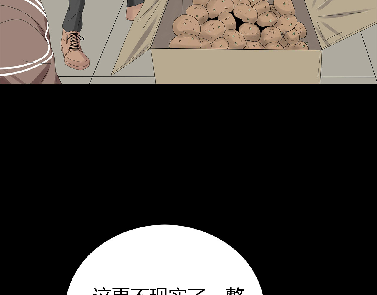 第28话 字条的秘密 第 60 页