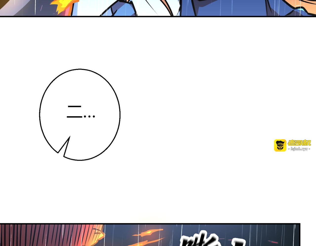 短篇 第 361 页