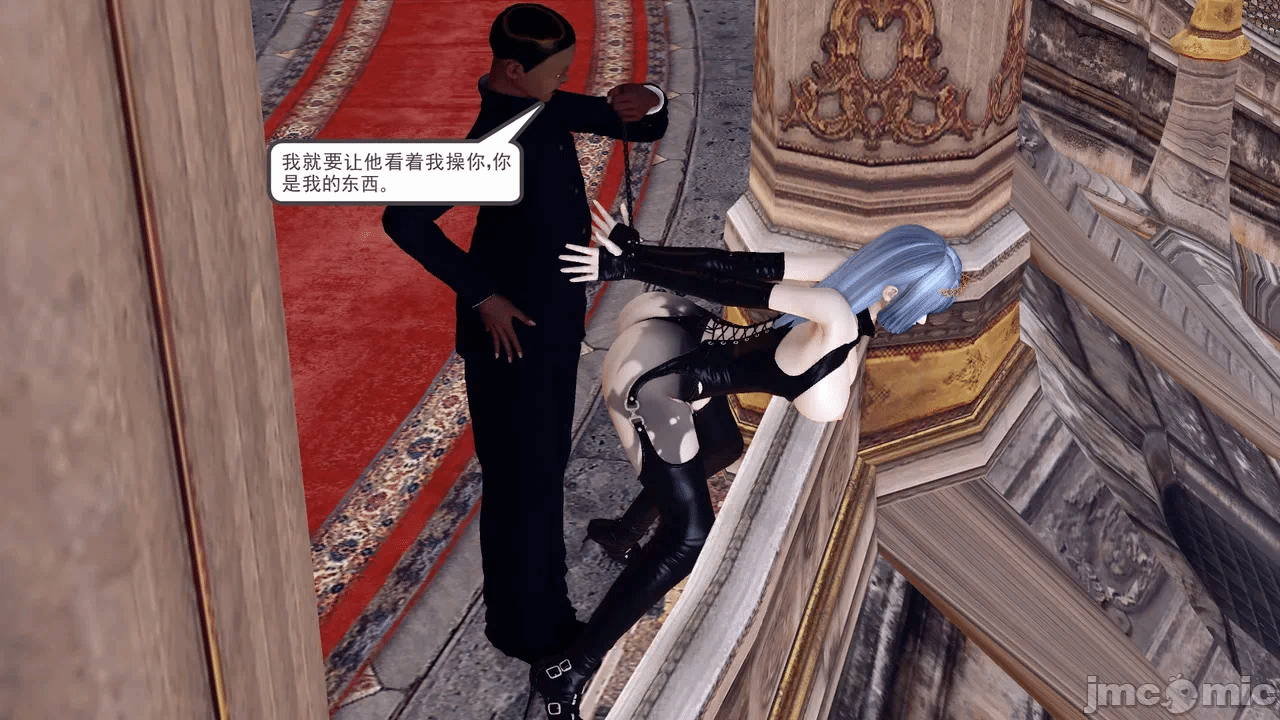 第一话 第 250 页