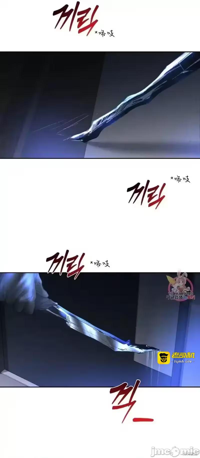 第29话 第 21 页