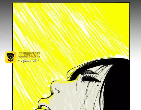 第16话 晚安晚安 第 87 页