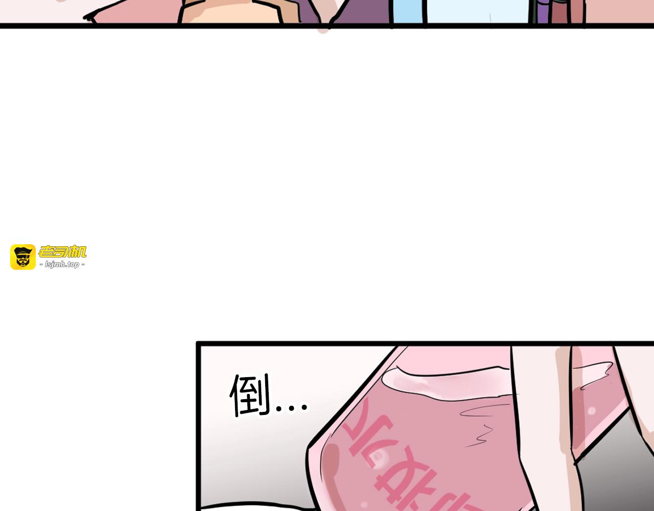 第29话 吕泽天的承诺 第 61 页