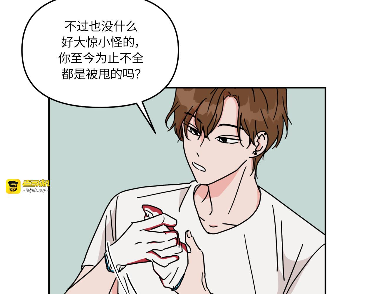 第04话 第 43 页
