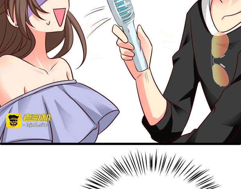 第33话 当红女星的职业素养 第 15 页