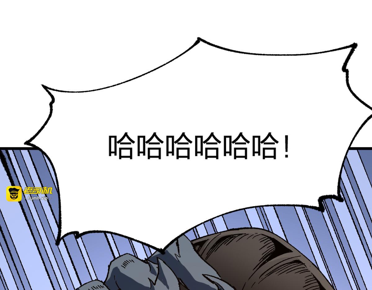 第215话 大战开始！ 第 49 页
