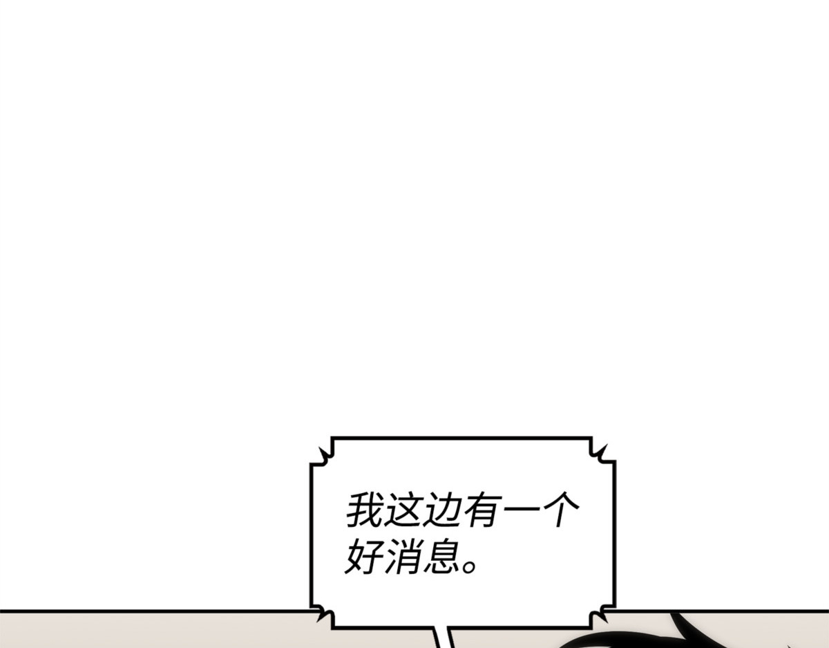 大峡谷 第 126 页