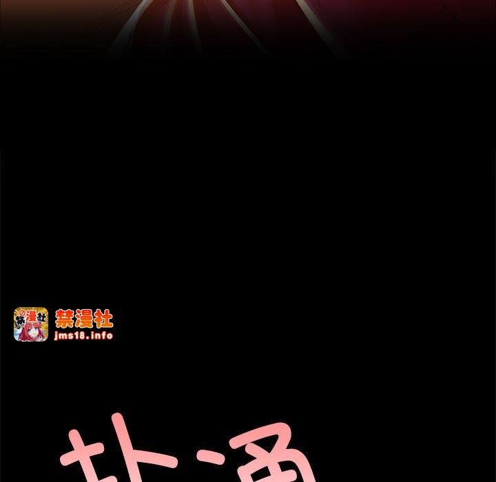 第58话 第 35 页