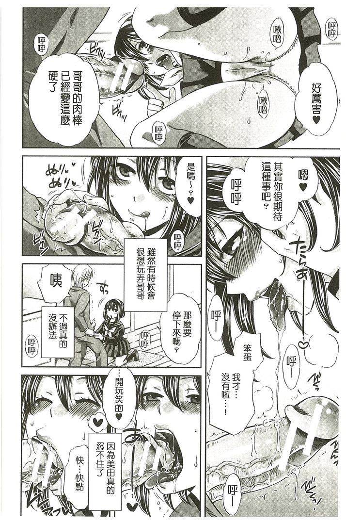 第1话 第 176 页