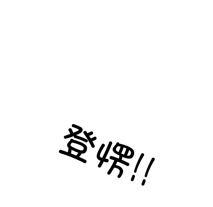 第323话 第 170 页
