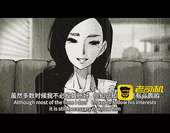 第8话 男友被闺蜜抢走？ 第 235 页