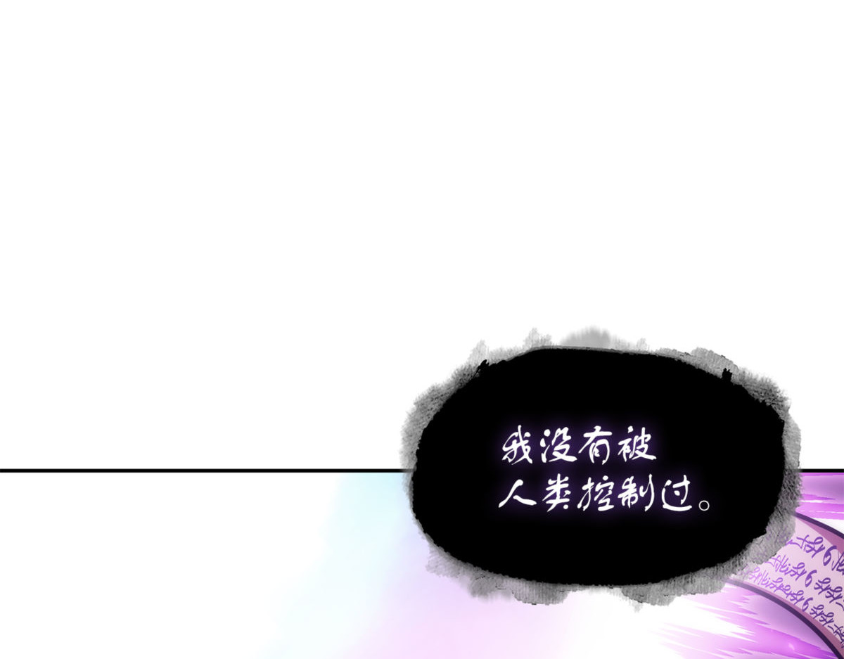 庞大的本体 第 162 页