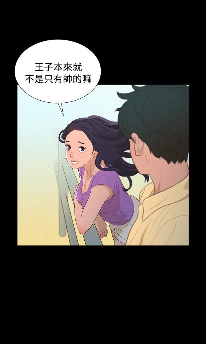 第13话 第 12 页