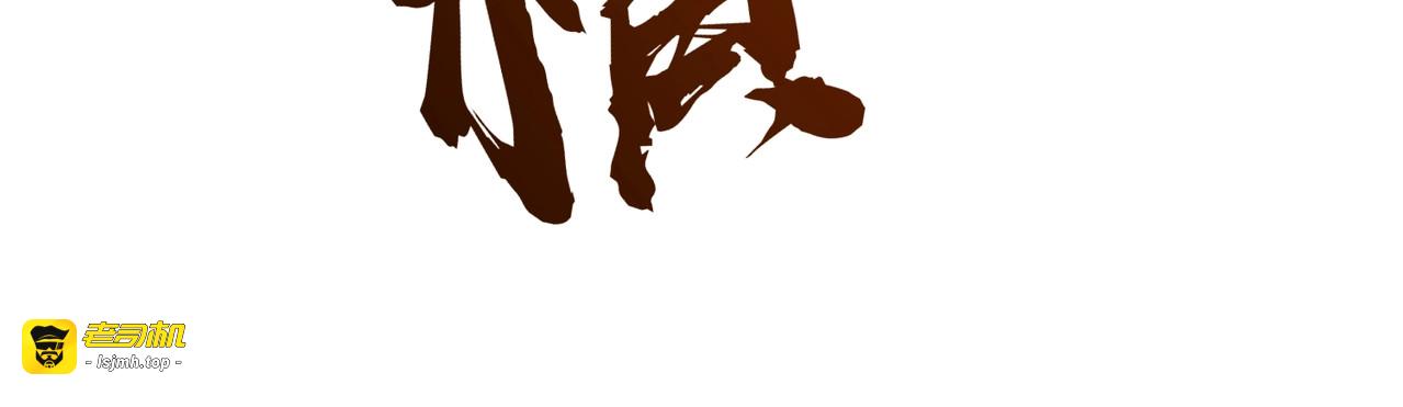 第36话 你们！都退赛吧！ 第 41 页