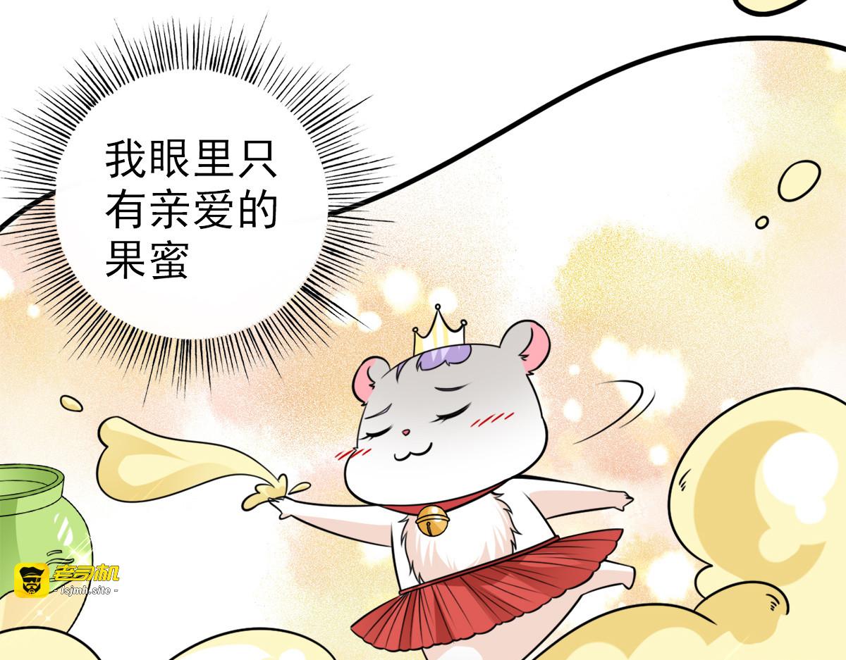 第23话 第 59 页