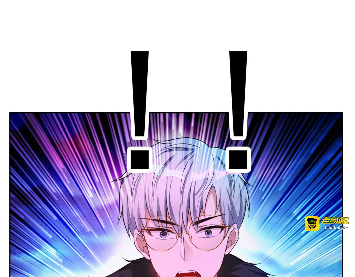 第39话 我不卖宗少了！ 第 25 页