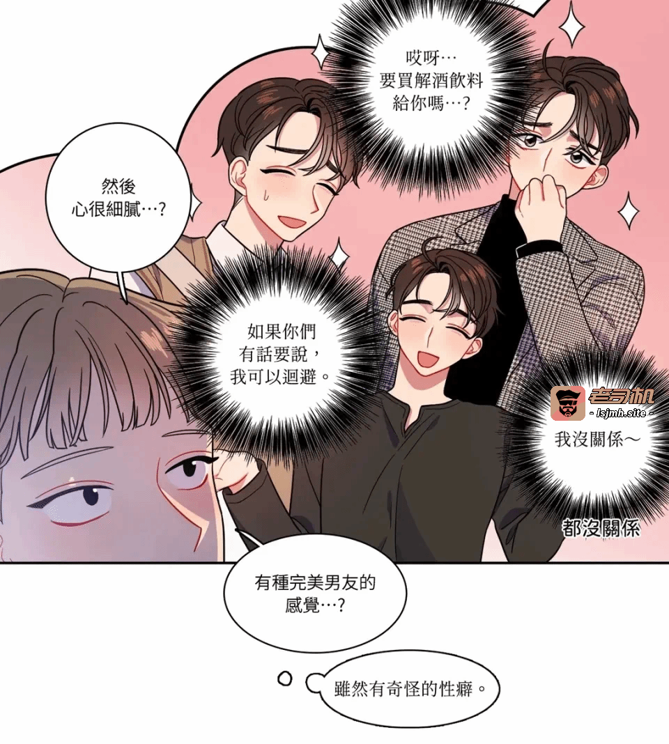 第17话第17话 第 7 页