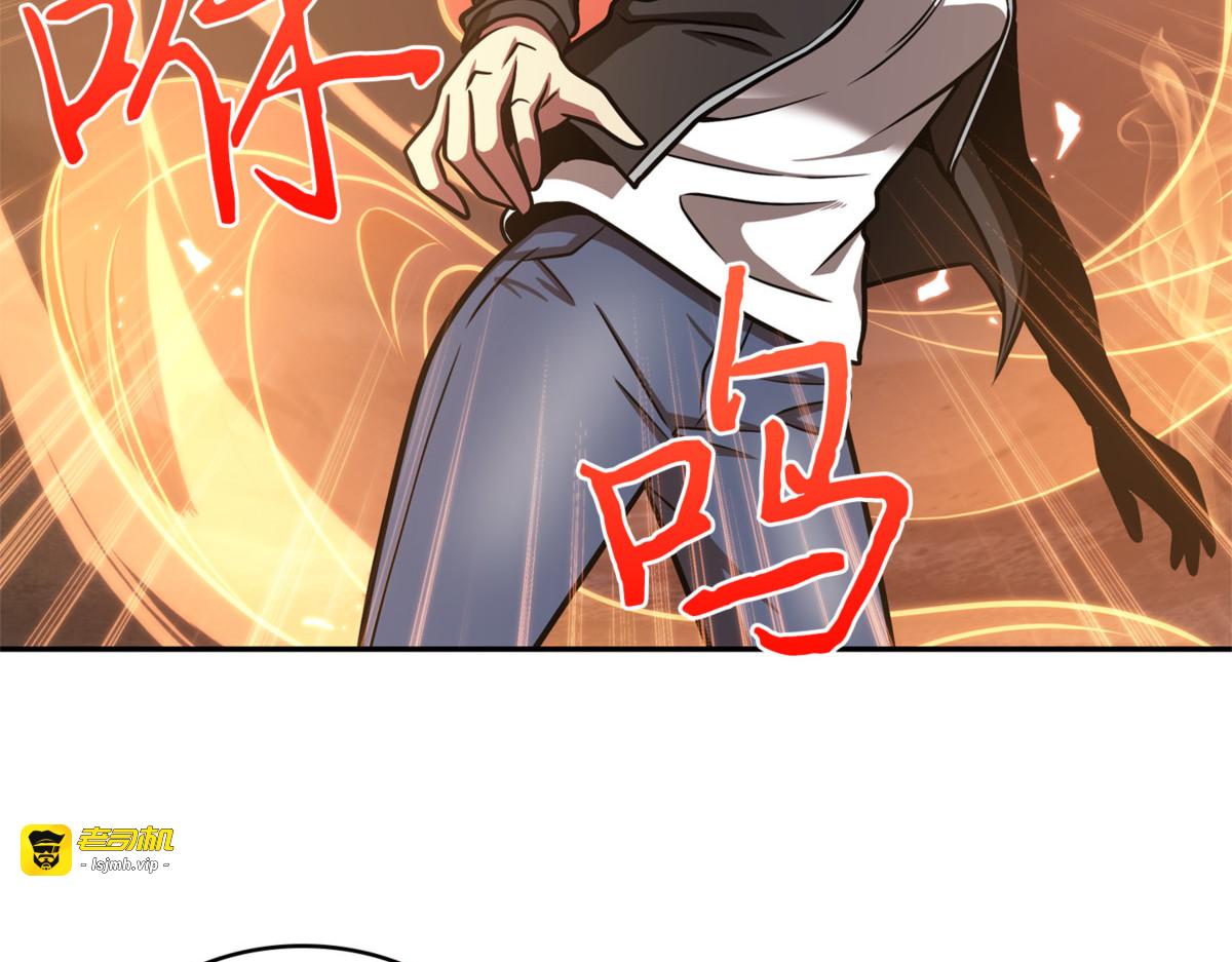 解雇 第 101 页