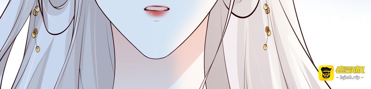第73话 真心换真心 第 5 页