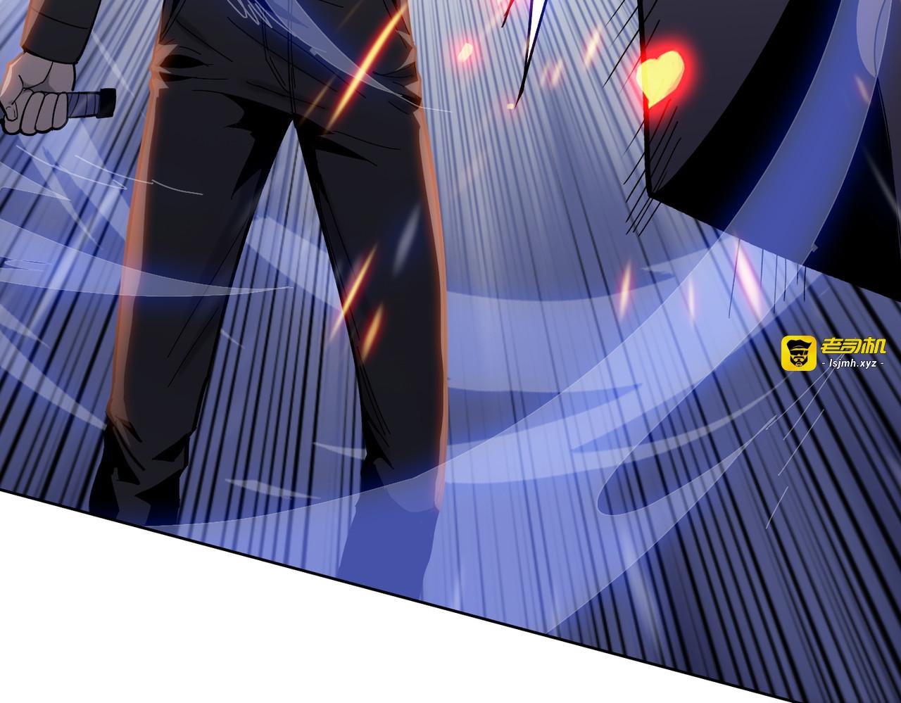 第16话 叛徒！ 第 71 页