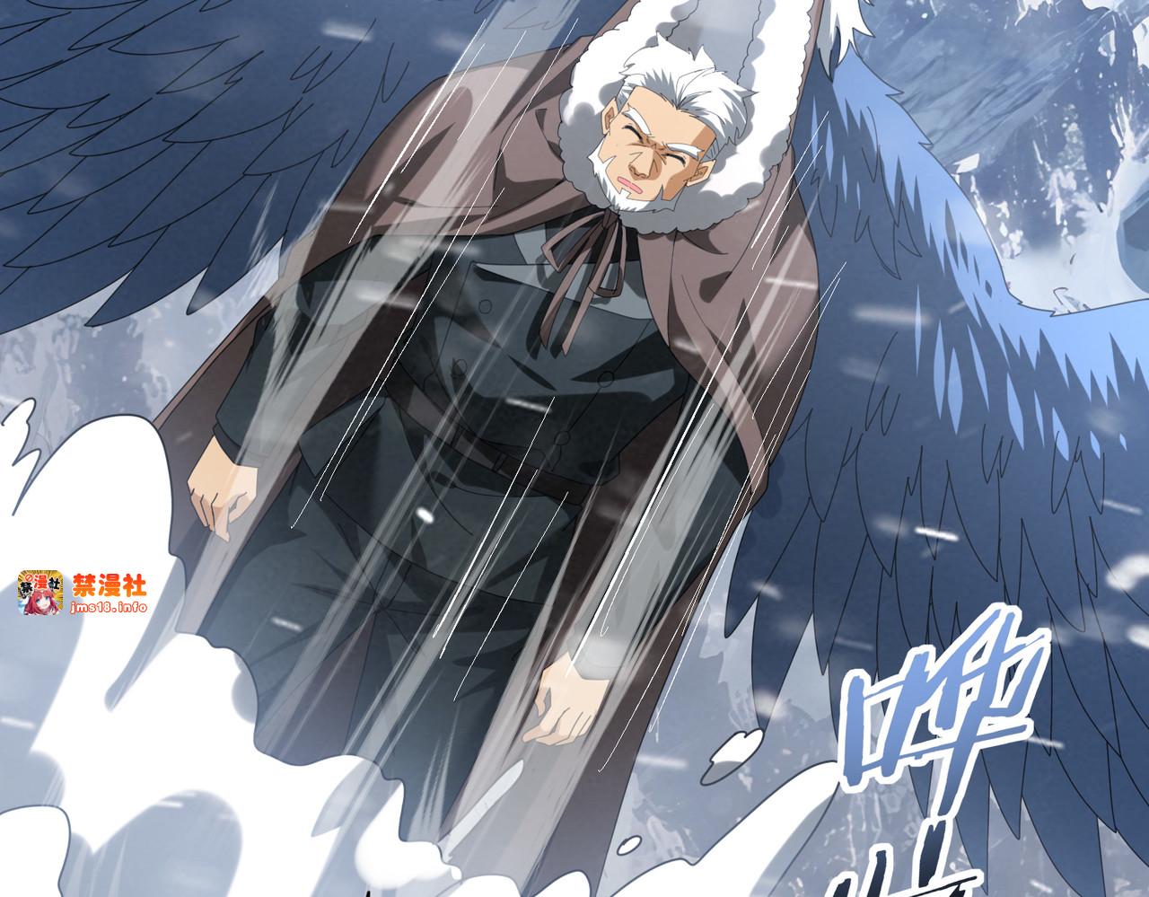 第56话 蛇影箭与碎星 第 63 页